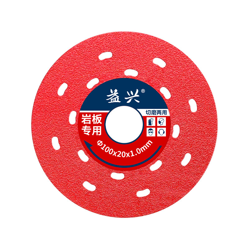 岩板瓷砖倒角平磨片不崩边
