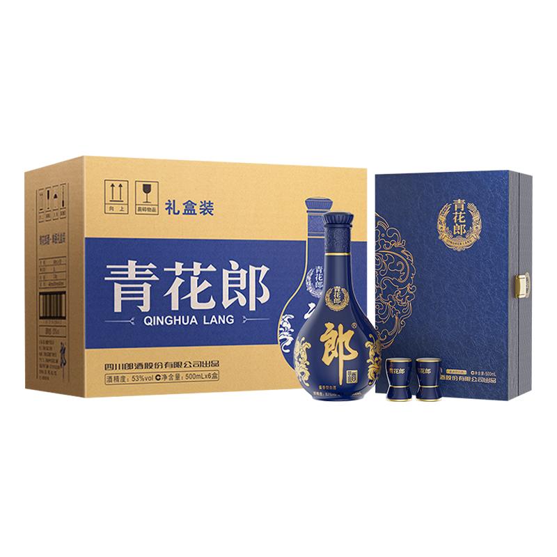 郎青花郎53度礼盒商务宴请