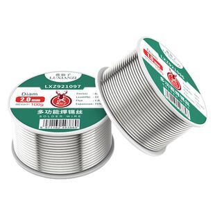 不锈钢焊锡丝铝片铜铁镀锌板18650锂电池镍片白铁焊接打火机