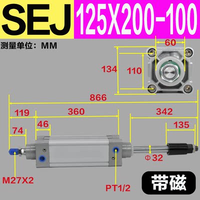 SEJ标准气缸40 50 75 100 125X50X75X15050亚德客型长行程可调SE