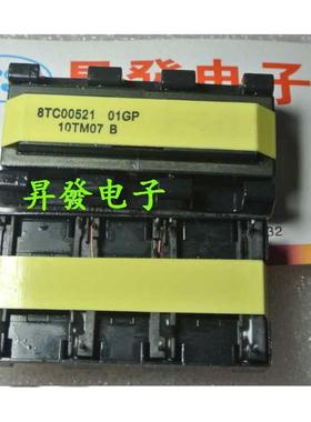 8TC00589 8TC00521 01GP 8TC00564 02GP 电源板高压变压器