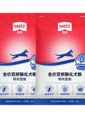 玫斯鸭肉雪梨双拼酥化狗粮