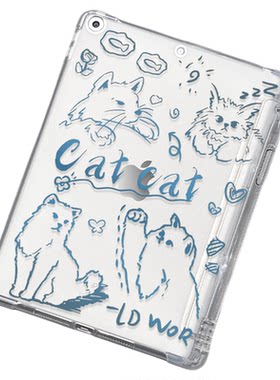 适用于ipad磨砂单底保护壳防摔