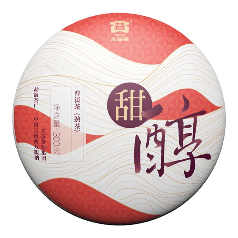 大益普洱茶2020年甜醇熟茶300g