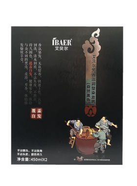不沾头皮艾贝尔植物酵素染发剂