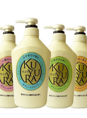 可悠然美肌沐浴露易冲洗550ml