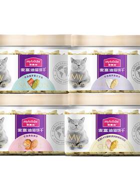 猫薄荷饼干高蛋白易消化磨牙洁齿
