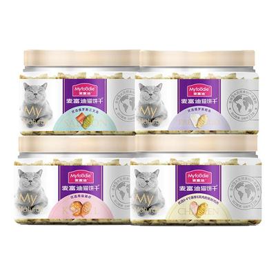 猫薄荷饼干高蛋白易消化磨牙洁齿