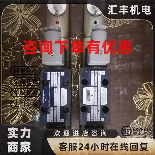 议价全新贺尔碧格比例换向PRL400PC06P12（HV07732)