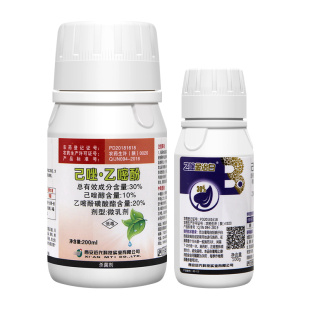 西安近代乙嘧金治白己唑醇乙嘧酚磺酸酯草莓葡萄白粉病农药杀菌剂