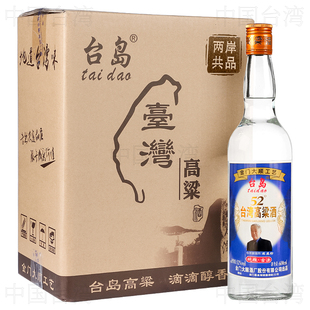 台岛台湾高粱酒浓香型白酒整箱古法52度600ml*6瓶醇香高度粮食