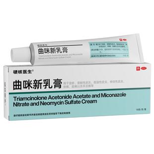 去珍珠疹药膏冠状沟珍珠粒疹去除丘疹珍珠状阴茎皮炎男性红肿克星