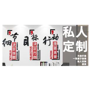 企业校园文化墙店铺名logo个性定制设计自粘亚克力立体墙贴专拍