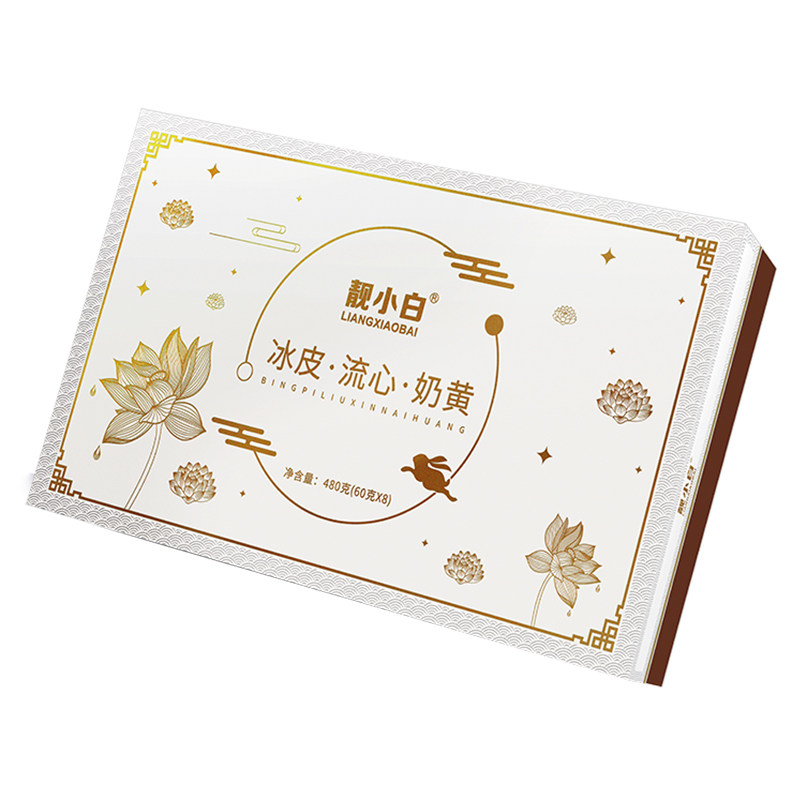 冰皮月饼礼盒装中秋送礼流心奶黄