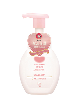 氨基酸洁面慕斯懒人洁面