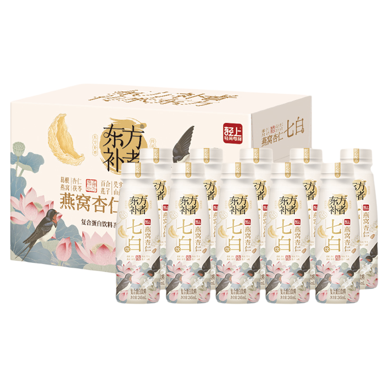 轻上东方补者燕窝杏仁七白饮代餐