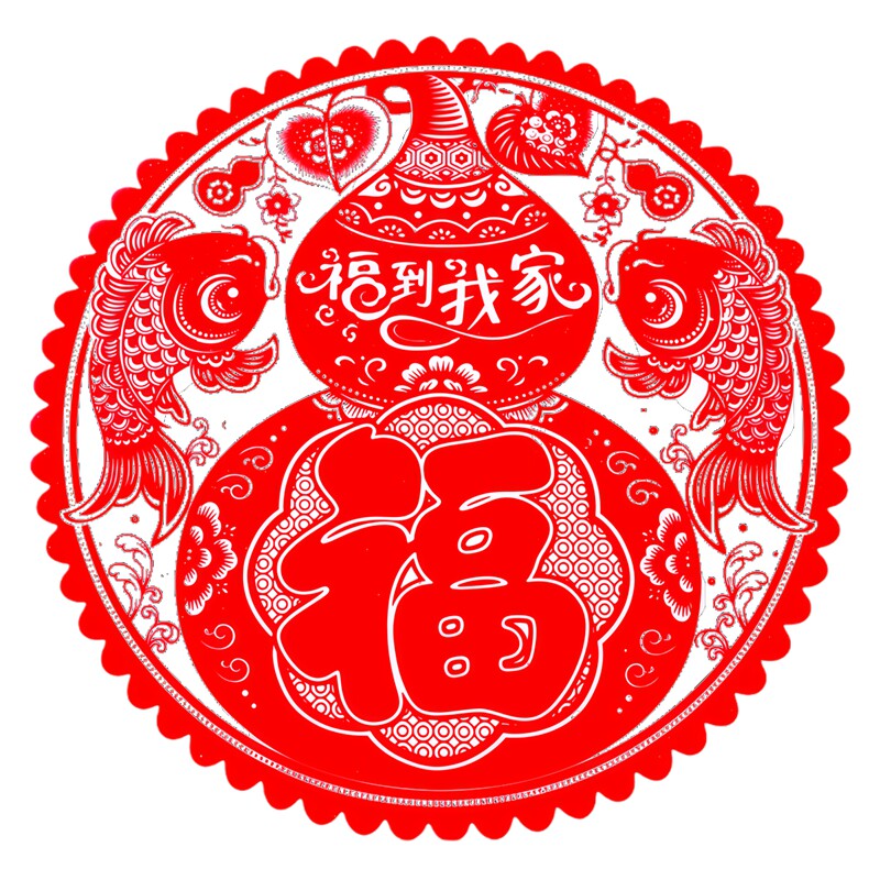 葫芦窗花福字鲤鱼好运玻璃窗贴纸透明防晒防水自贴2027年新款窗花