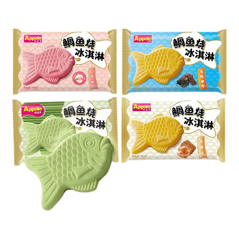 阿波罗鲷鱼烧冰淇淋薄脆曲奇焦糖威化网红雪糕抹茶味冰激凌