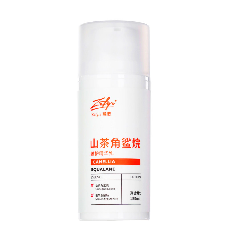【臻愈Zefyr22号山茶角鲨烷臻护精华乳】润护保湿细嫩肤质旗舰店