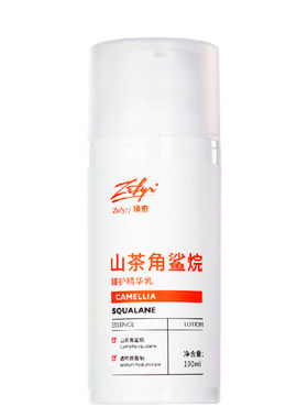 【臻愈Zefyr22号山茶角鲨烷臻护精华乳】润护保湿细嫩肤质旗舰店