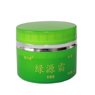 肛门瘙痒膏肛周潮湿止痒根睾丸下体男士大腿内侧皮肤瘙痒股藓膏外