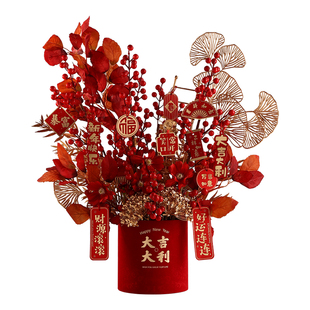 贝汉美马年大吉2026年红色摆件福桶客厅年宵花抱抱桶春节新年装饰