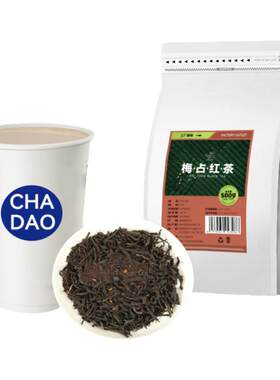 品牌同款梅占红茶叶奶茶原材料