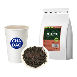 梅占红茶奶茶专用花魁柠檬红茶奶茶同款茶叶拼配蜜香红碎茶原材料