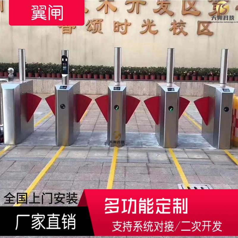 厂家翼闸摆闸三辊闸人脸识别闸机小区门禁系统工地劳务实名制通道