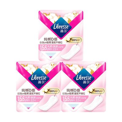 薇尔护垫贴合超薄舒适155mm