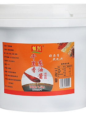 正宗福建千里香馄饨调料9斤葱油