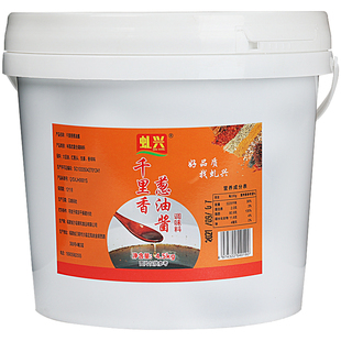 正宗福建千里香馄饨汤调料9斤黑葱油酱商用配方云吞小混沌调味料
