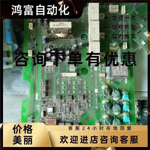 议价A54MA30B 30/37KW电源驱动板BC186A411G52A 不包好坏 低价出