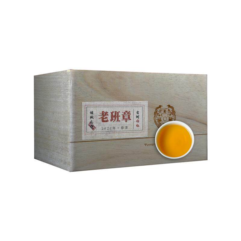 云茗木晒红礼盒装红茶