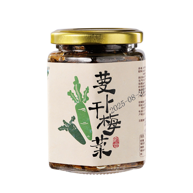 驿凤祥安吉特产萧山萝卜干梅菜
