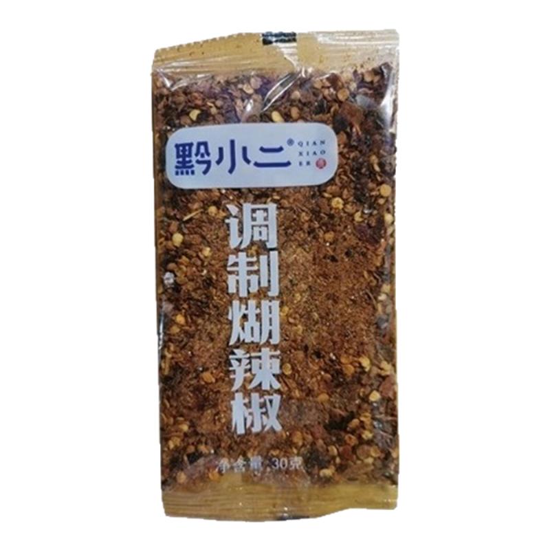 贵州烧烤辣椒糊辣椒面烙锅麻辣五香面30克/10袋洋芋粑小豆腐同款