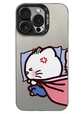 【Kitty被窝壳软萌每一天】