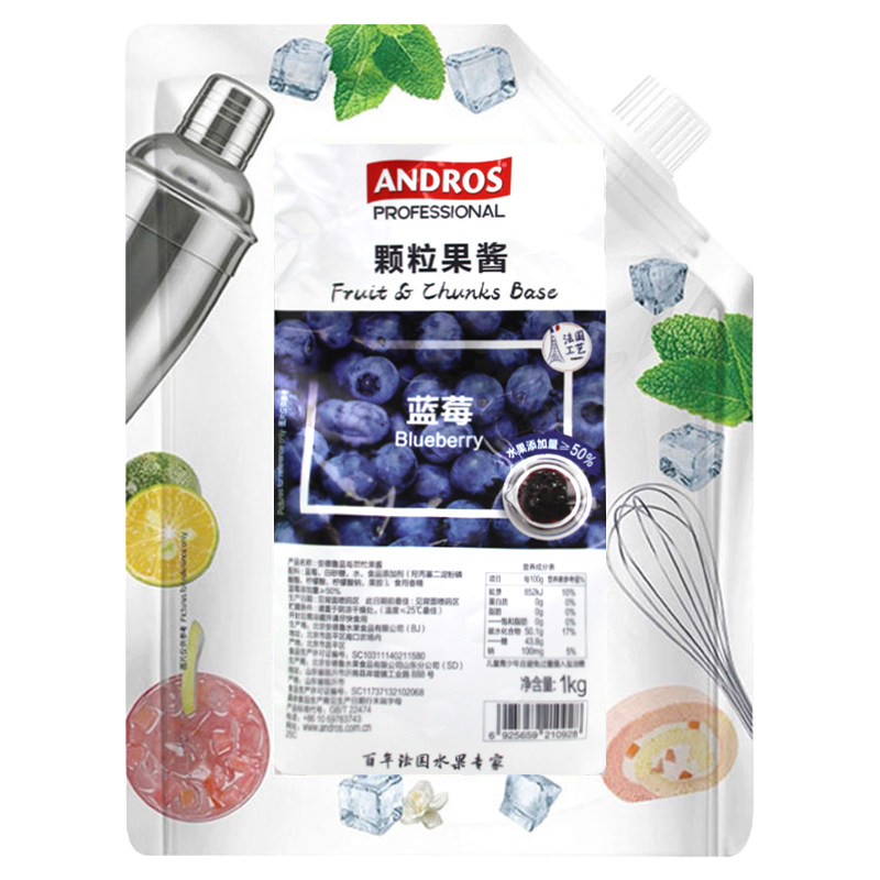 安德鲁果酱夹心面包烘焙商用蓝莓