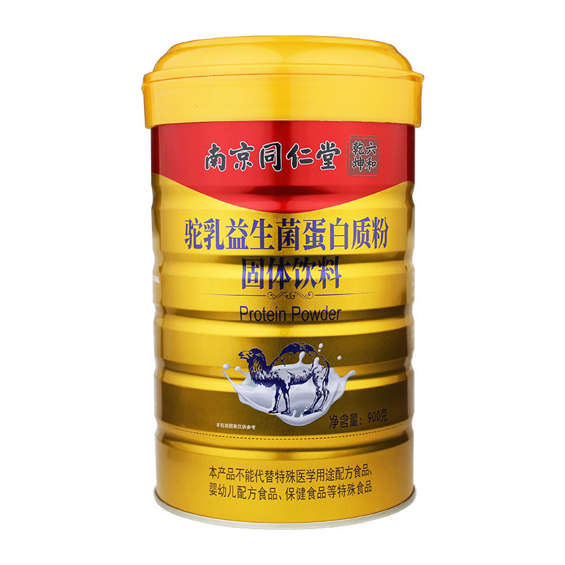 南京同仁堂六和乾坤驼乳益生菌蛋白质粉送给家人营养好礼品