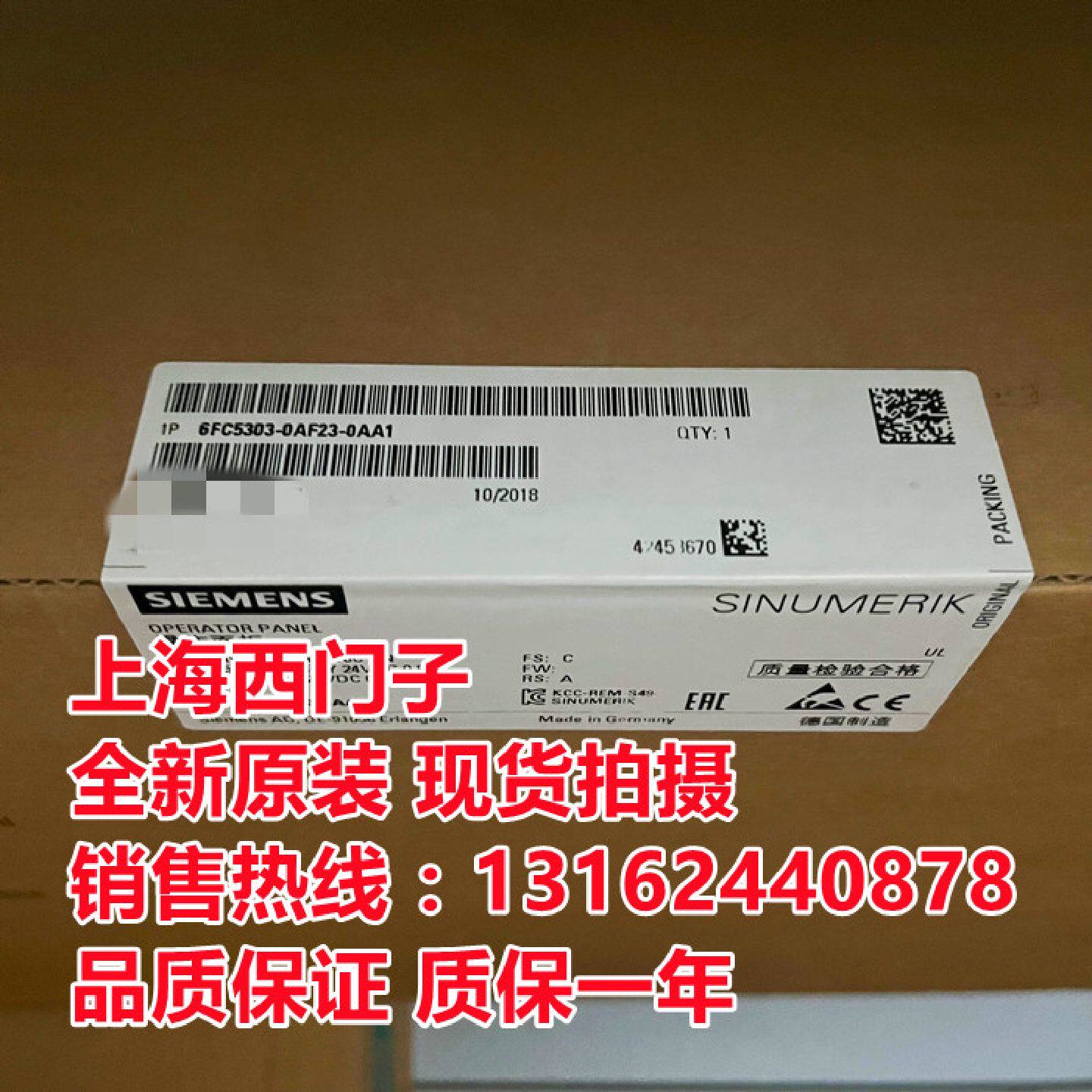 议价西门子 MCP 310C PN机床控制面板6FC5303-0AF23-0AA1全新原装