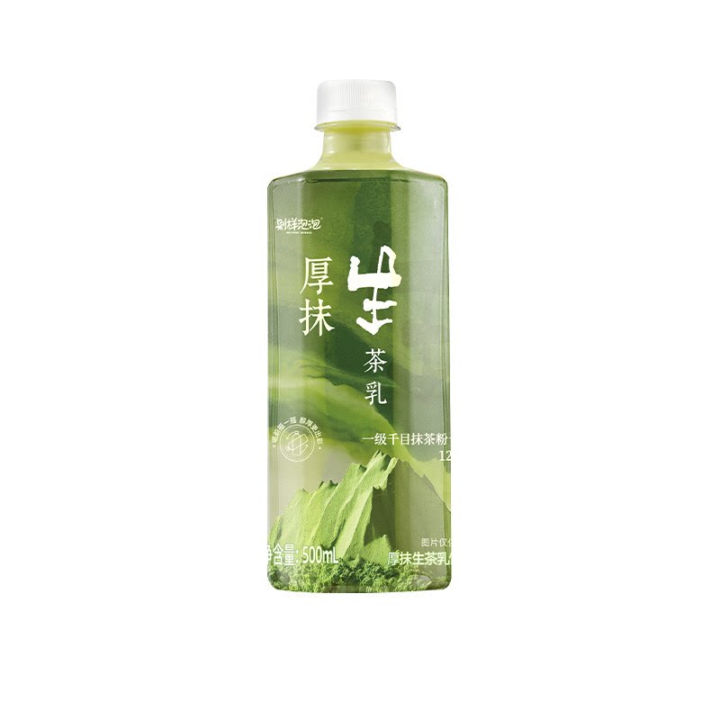 【蜜蜂惊喜社】奶茶厚抹生椰乳生茶抹茶椰奶拿铁饮料品便携瓶装