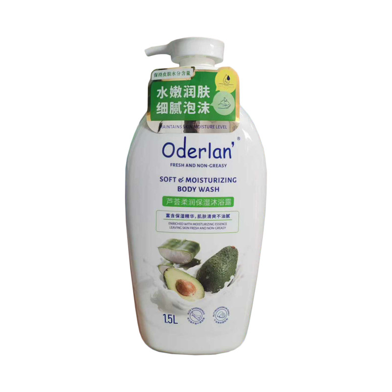 Oderlan'欧蝶兰香氛沐浴露清爽