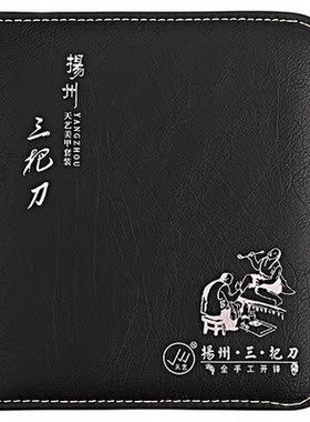 天艺修甲工具指甲刀18件套装