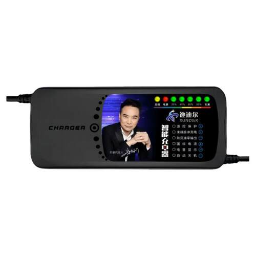 【72V58Ah】自动断电智能电动车电瓶车充电器铅酸石墨烯三轮通用