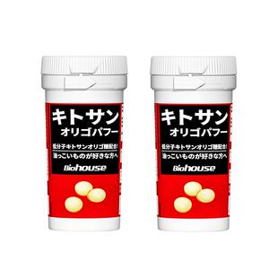 【自营】Biohouse进口仕多生甲壳素加强版升级壳寡糖懒人通用2瓶