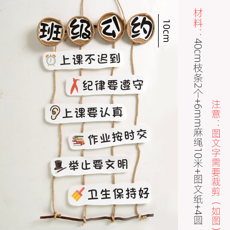教园装面置幼挂级纸贴装室教儿班级约题面饰牌室班布主墙饰墙公墙,家居饰品,文化墙贴,淘宝优惠券,粉丝福利购,淘宝优惠卷
