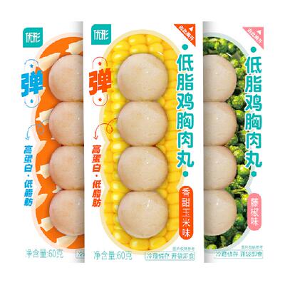 优形低脂鸡胸肉丸三口味组合套装