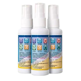 眼镜清洗液洗眼镜水手机电脑屏幕眼睛近视镜片专用喷雾护理清洁剂