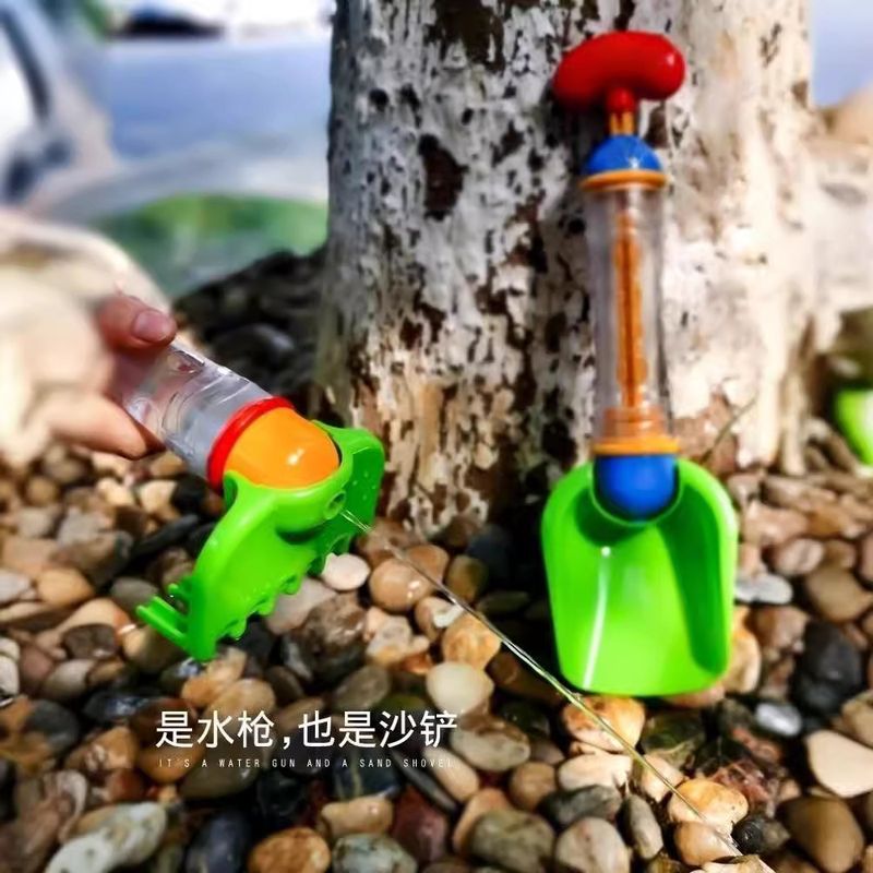 儿童玩沙铲子水枪耙子挖沙滋户外水枪式二合一拉玩具地摊批发抽夏