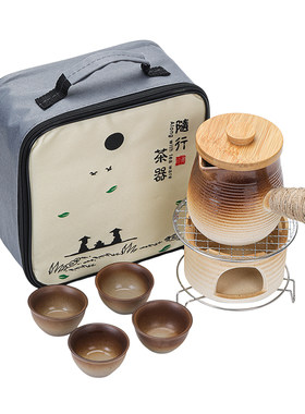 户外便捷包小碳炉煮茶罐罐壶套装